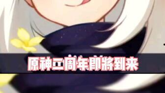 原神3.1舅舅最新爆料,新角色、新剧情，揭秘游戏世界新篇章